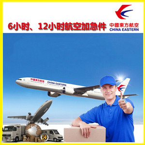 普陀山机场快递公司谈空运的四大作用是什么